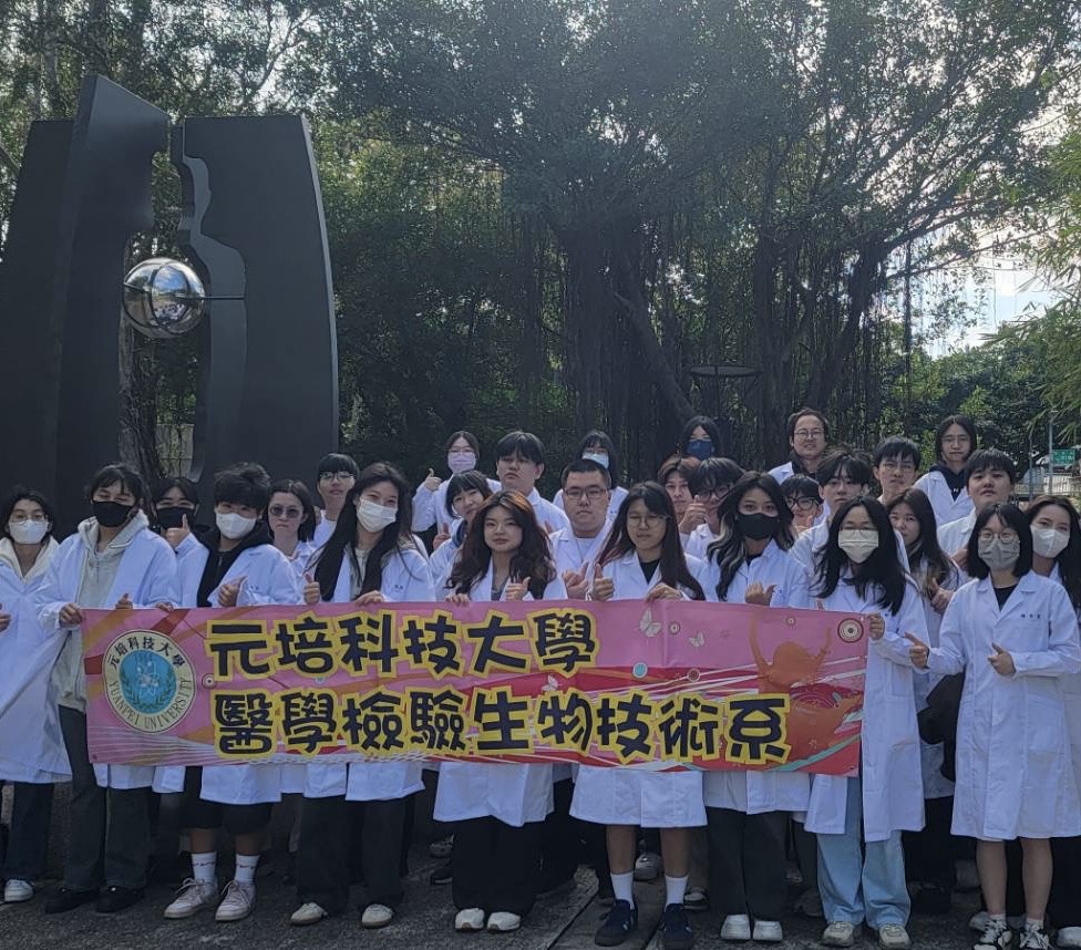 校外教學活動(另開新視窗)